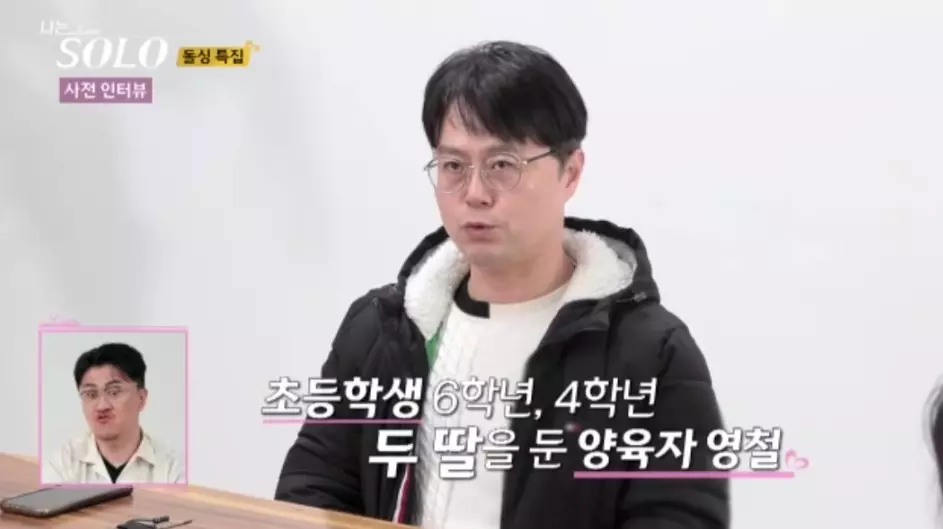 딸 2을 두고 있다.