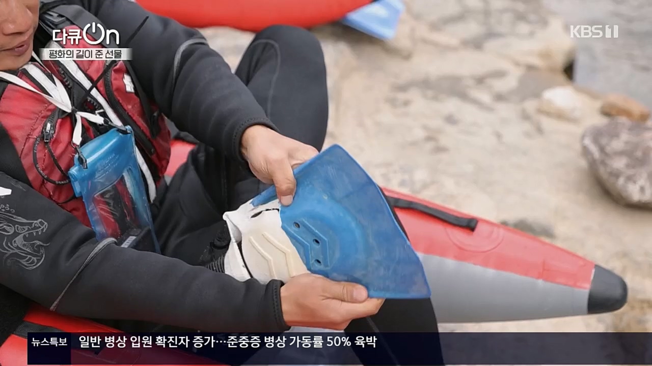 다큐 On.E172.221119p.H264-

F1RST.mp4_20221122_201825.859.jpg