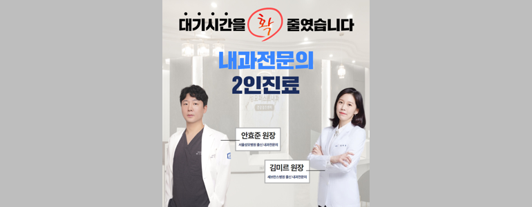 수원 권선구 갑상선기능저하증