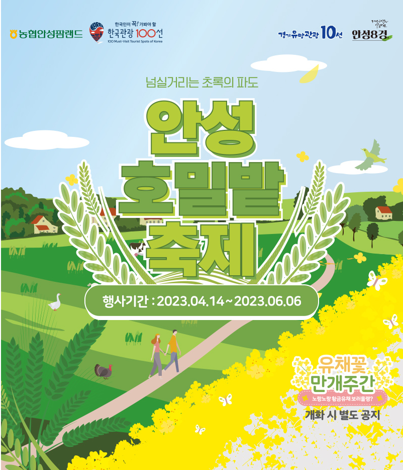 초원농축산 이미지