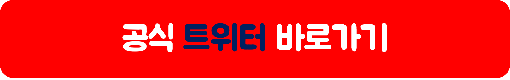 니요콘서트