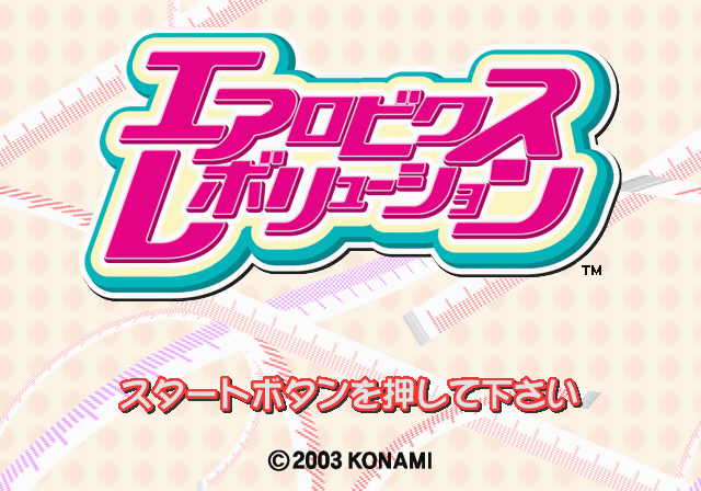  에어로빅 레볼루션 (PS2 - J - ISO 파일 다운 Download)