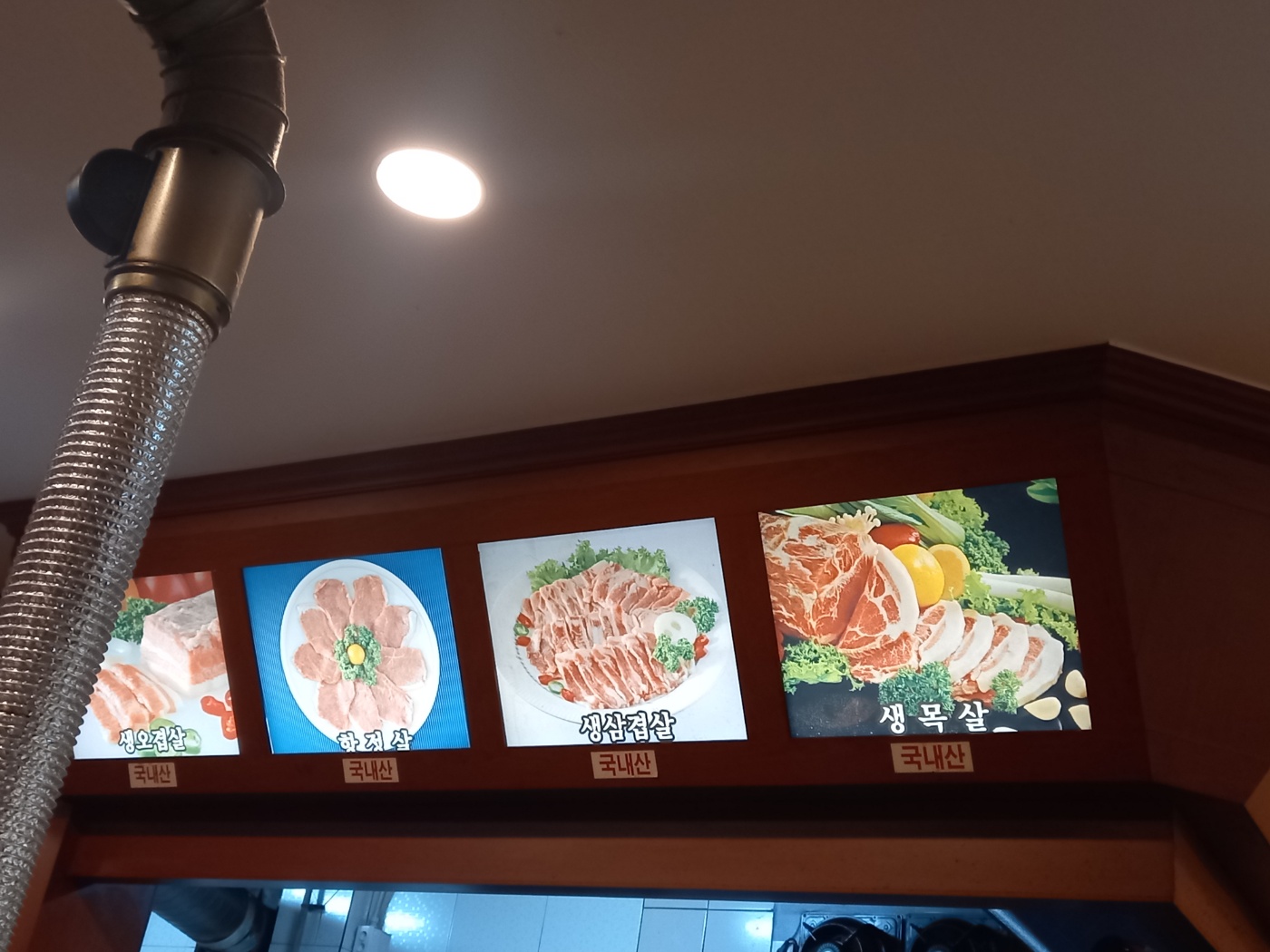 풍산생갈비촌 사진 2