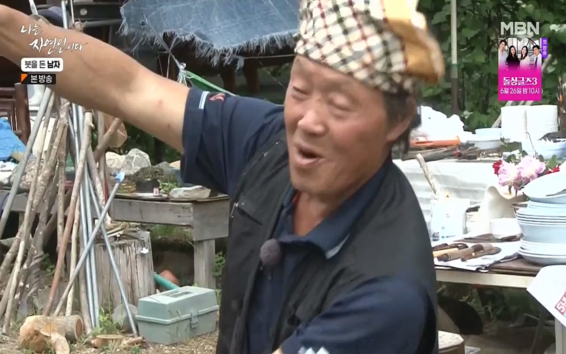 나는 자연인이다.E506.220616p-NEXT.mp4_20220616_200849.949.jpg