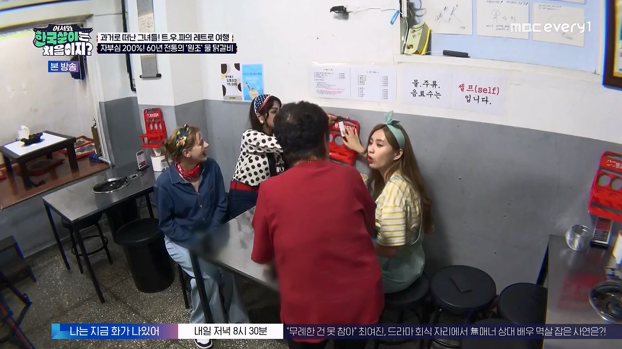 어서와 한국살이는 처음이지.E17.230912p-NEXT.mp4_20230912_210346.361.jpg