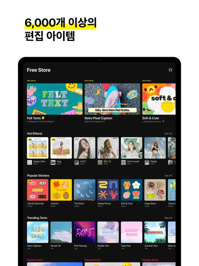 아이폰 영상 편집 어플 추천 앱-23 아이폰 영상 편집 어플 추천 앱-23