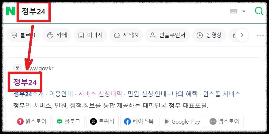 신분증 주민등록증 분실신고 안내