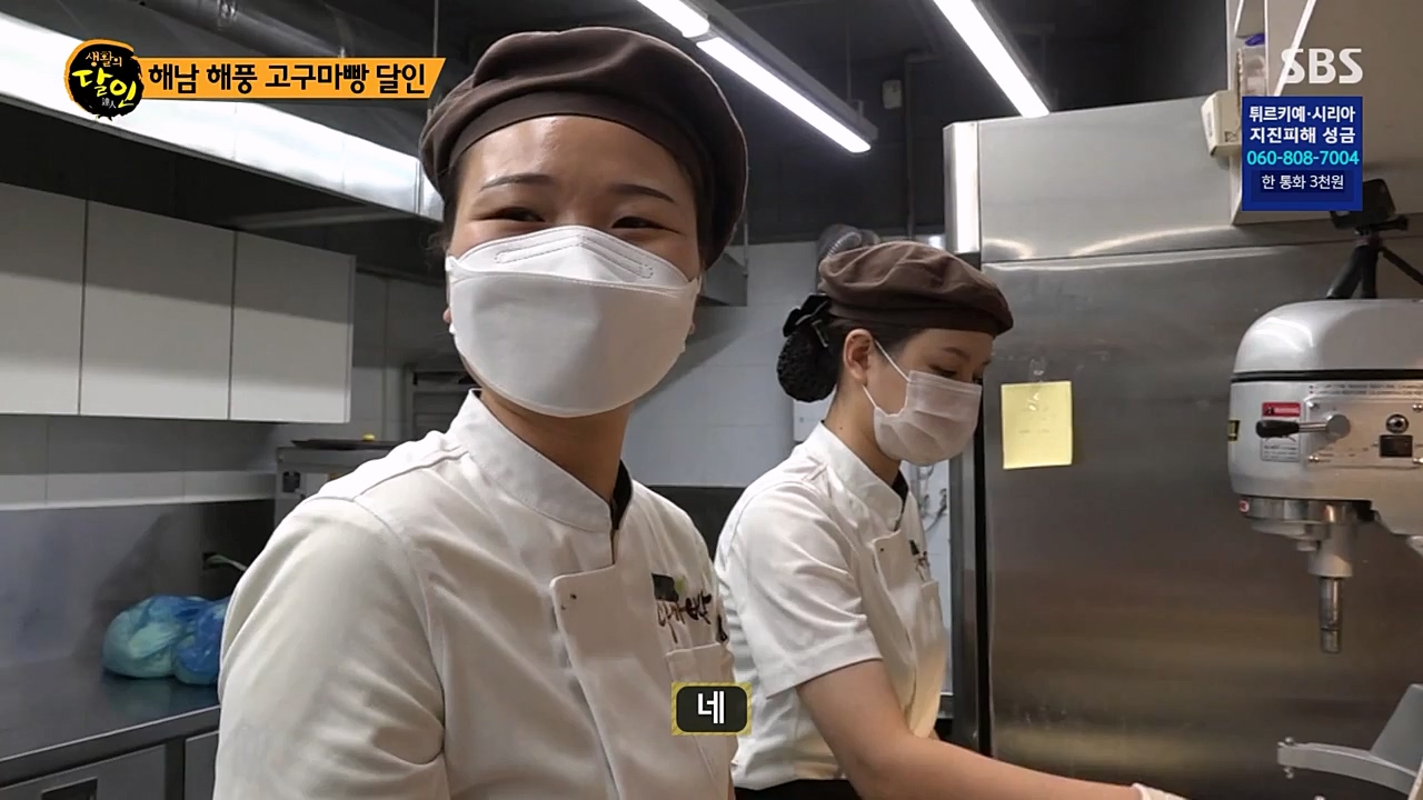 생활의 달인.E877.230221p-NEXT.mp4_20230222_194347.801.jpg