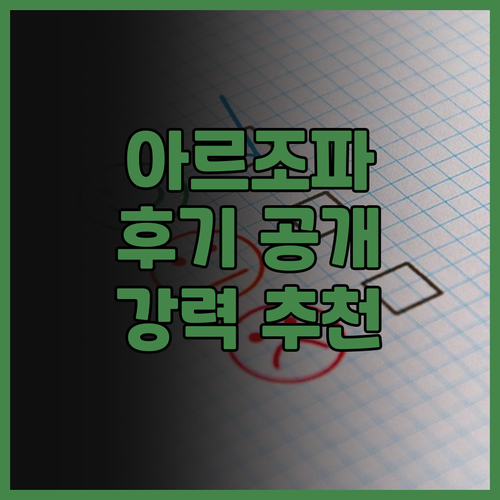 가성비 최고! 아르조파 휴대용 모니터