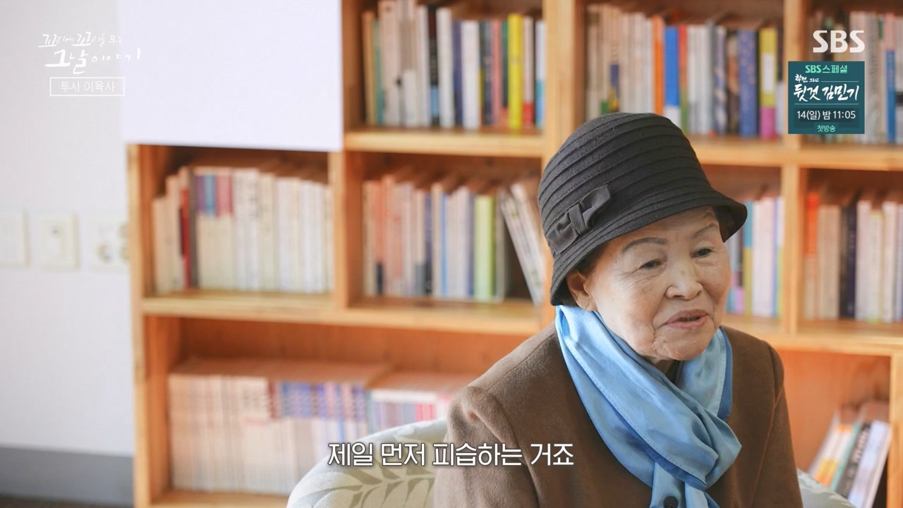 꼬리에 꼬리를 무는 그날 이야기.E122.240405p-NEXT.mp4_20240406_160126.288.jpg