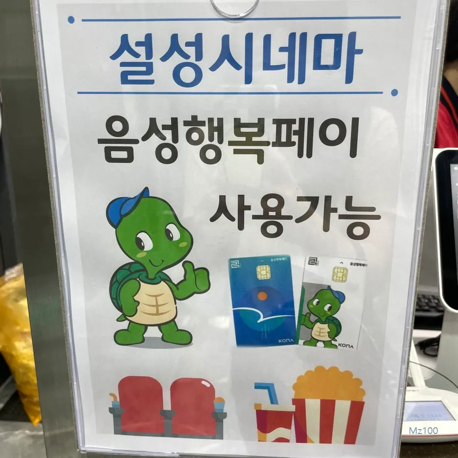 설성시네마 살펴보기 6