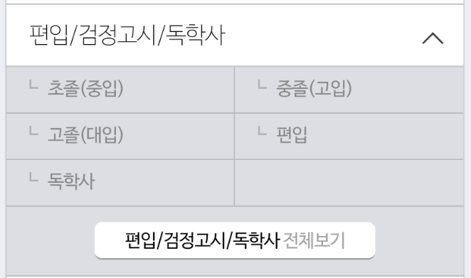 용봉서적 12