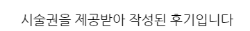 제이비헤어스토리에서 매직세팅펌 했어요 평촌역 미용실 18