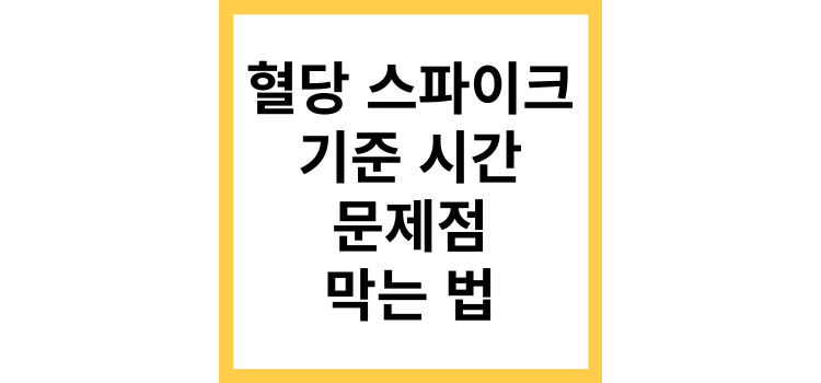 섬네일