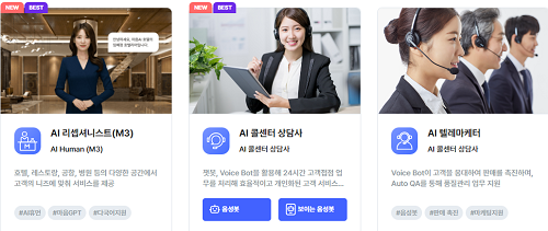 마음AI전문가
