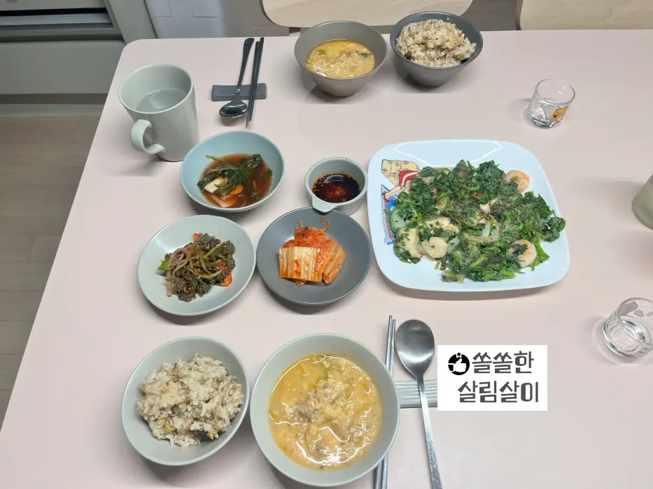 새우미나리전