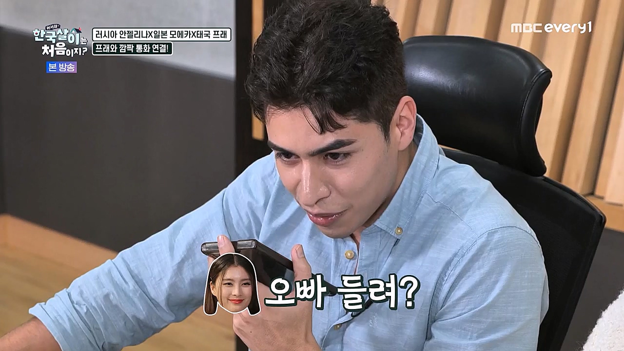 어서와 한국살이는 처음이지.E07.230132p-NEXT.mp4_20230201_203531.948.jpg