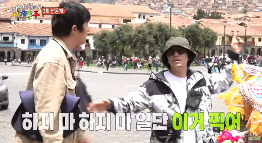 태계일주 시즌1에서 못한 소원 드디어 이뤘다는 기안 | 인스티즈