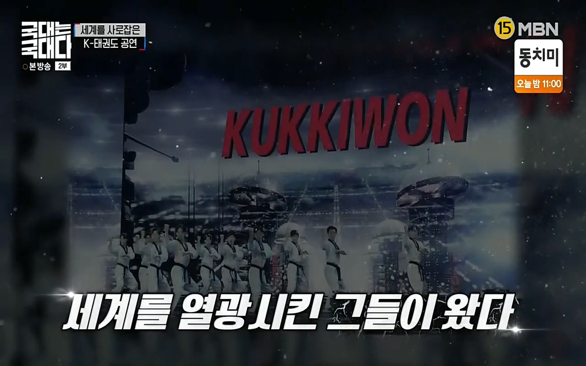 국대는 국대다.E12.220529p-NEXT.mp4_20220529_185323.652.jpg