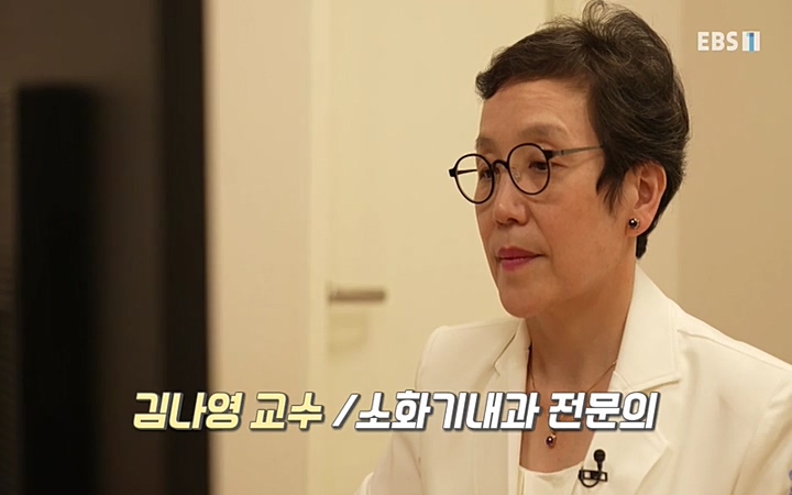 명의 - 건강을 대변하는 대변 2부 장 건강 회복 프로젝트_ 220603.avi_20220604_183025.019.jpg