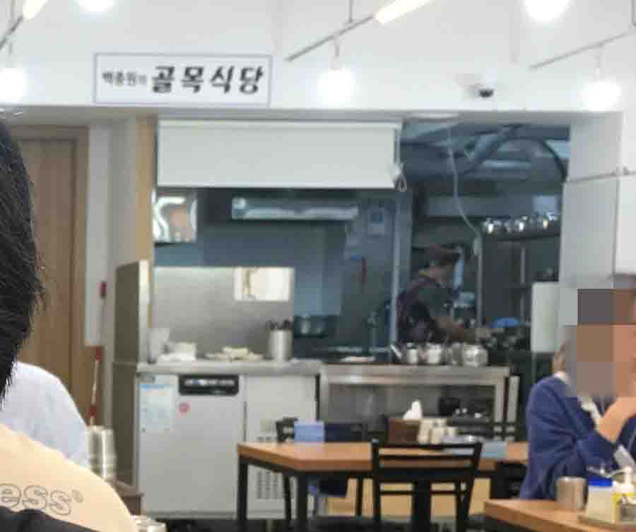용산맛집