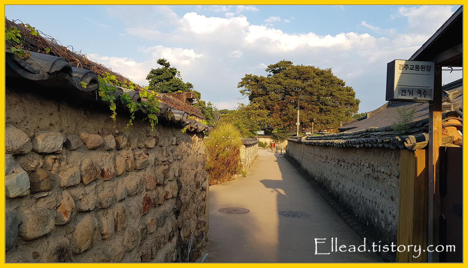  <경주 가볼만한 곳> 교촌 마을 : 마을 한바퀴 돌아보기