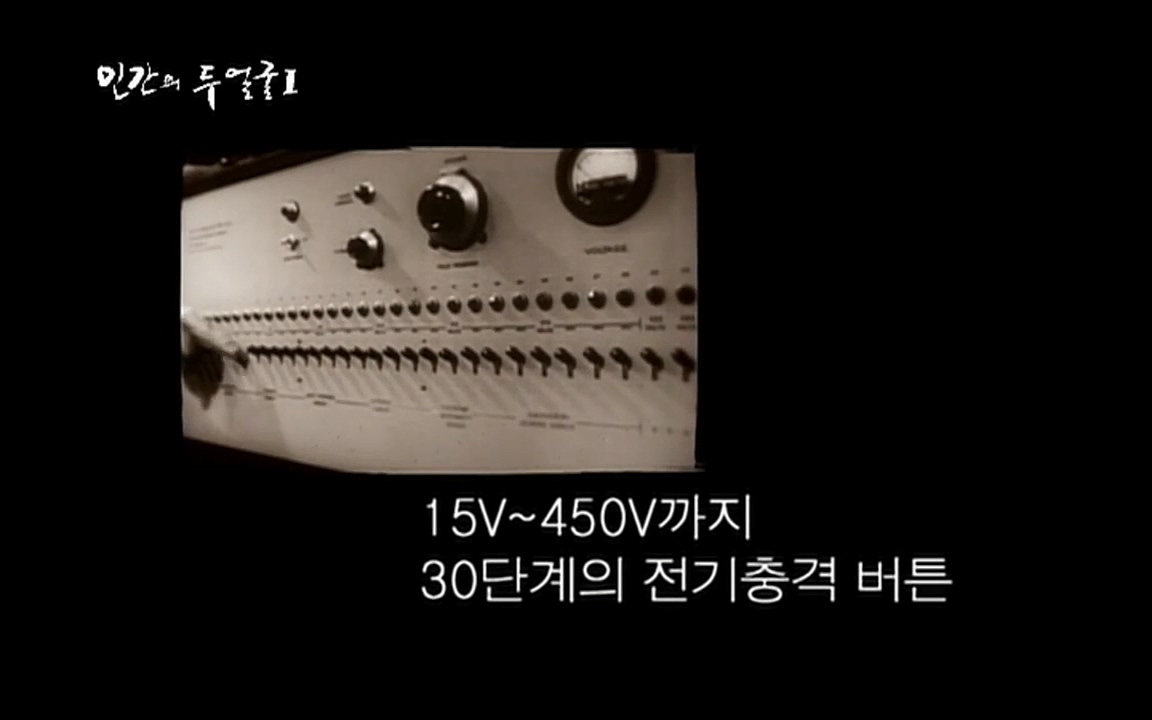 EBS 다큐프라임 - Docuprime, 인간의 두 얼굴 제2부 사소한 것의 기적.mp4_20220327_144234.685.jpg