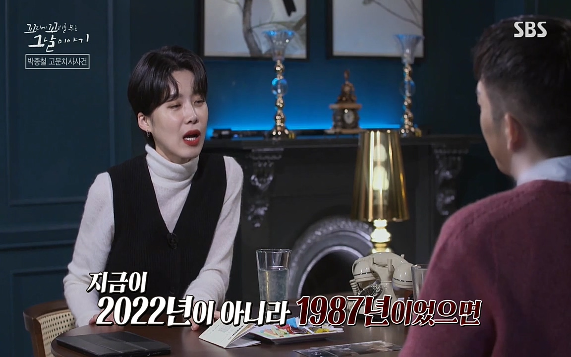 꼬리에 꼬리를 무는 그날 이야기.E21.220325p-NEXT.mp4_20220325_193930.118.jpg