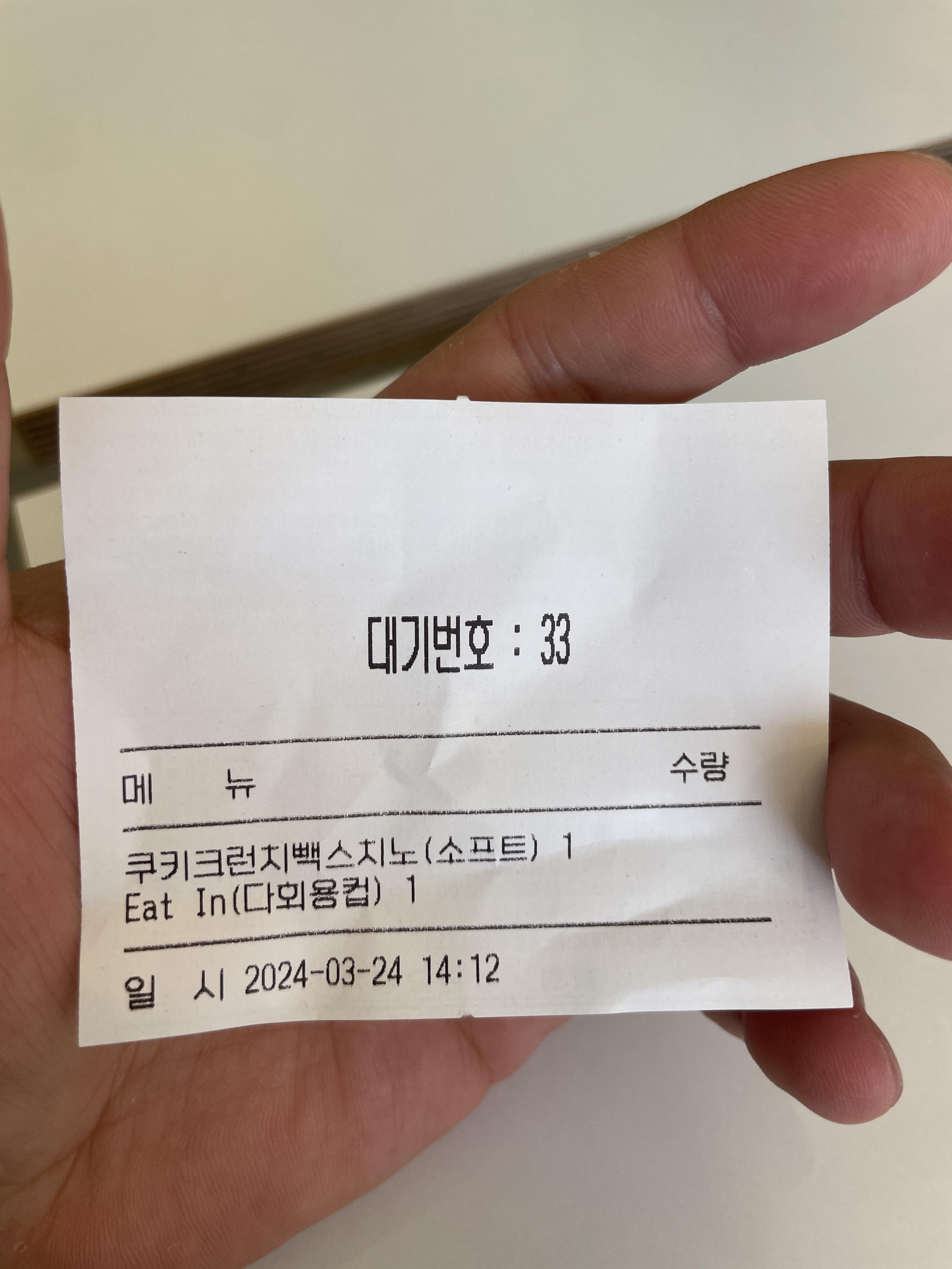 태백다방 이미지