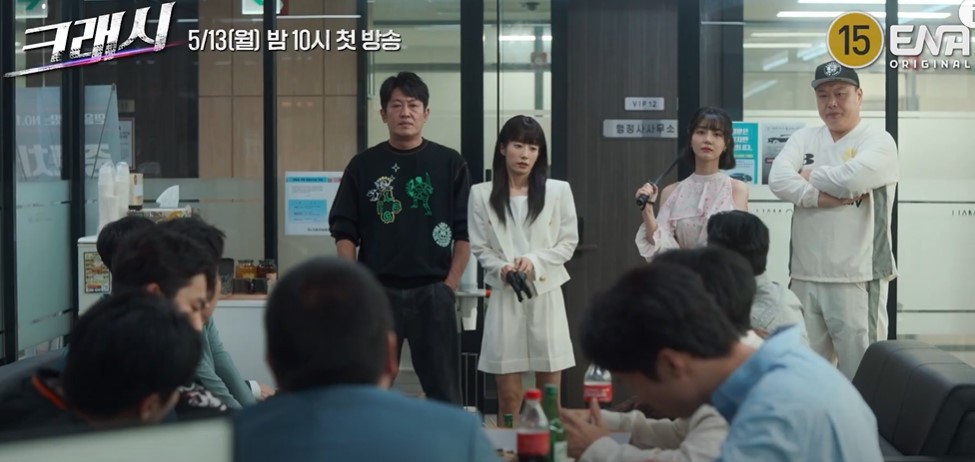 크래시 등장인물 출연진 인물관계도 기본정보