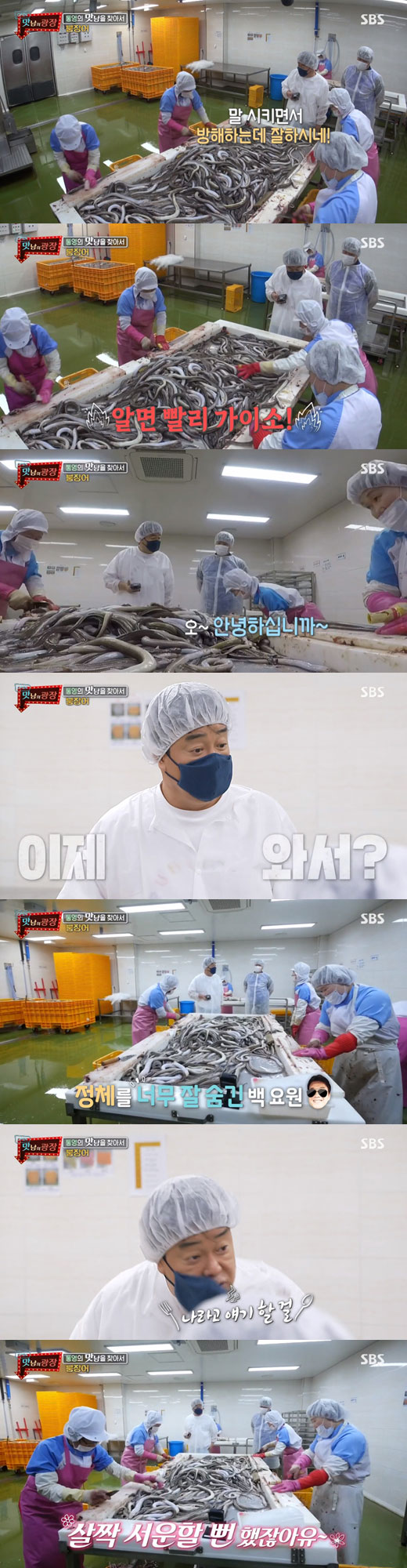   뚜뚜월드