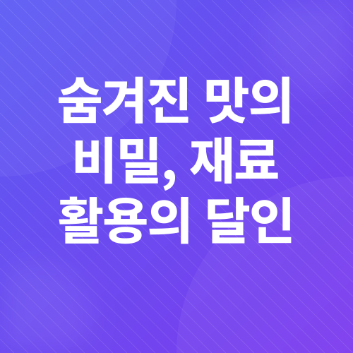 도시락_3