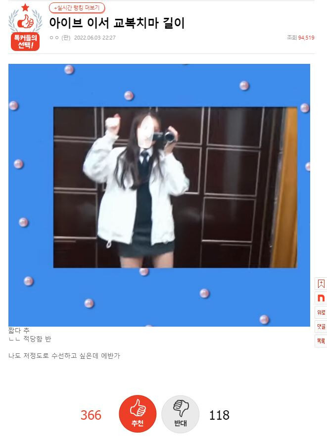  네이트판에 찐따대전 일어남.jpg