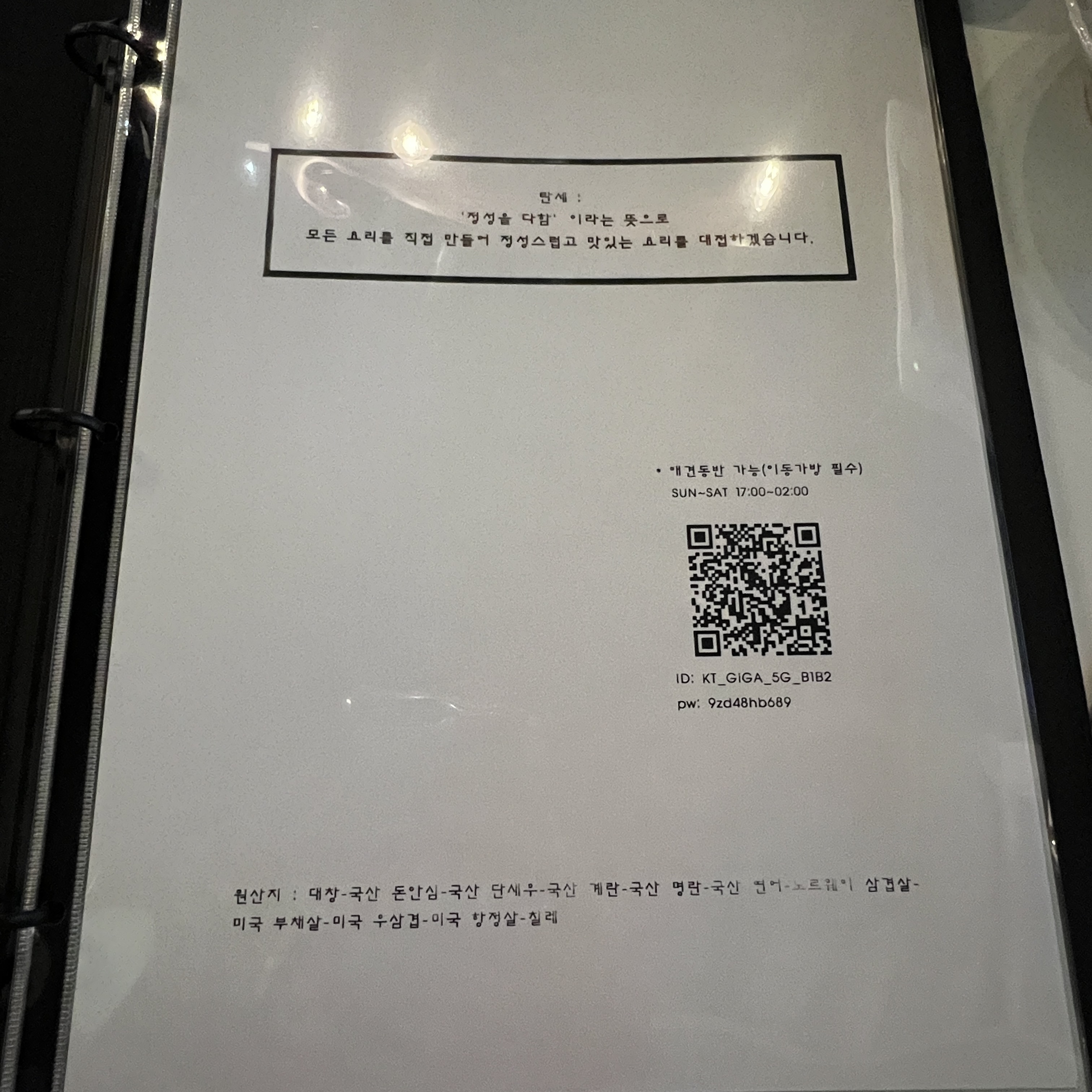탄세 이미지