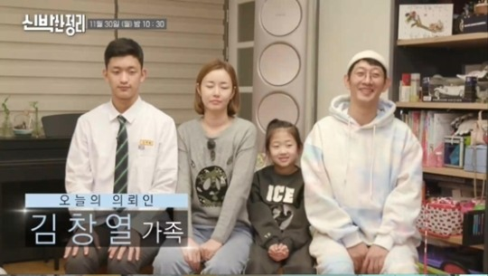  가수 김창열 아내 자녀 나이 가족 집공개 신박한정리 노래하는 창열이 DJ DOC 인스타 아들 딸