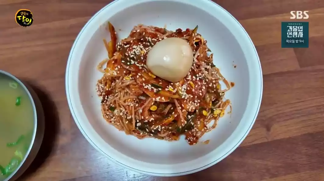 비빔 이미지
