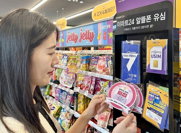  알뜰 교통카드 알뜰폰 유심칩 이제 편의점에서 골라요.