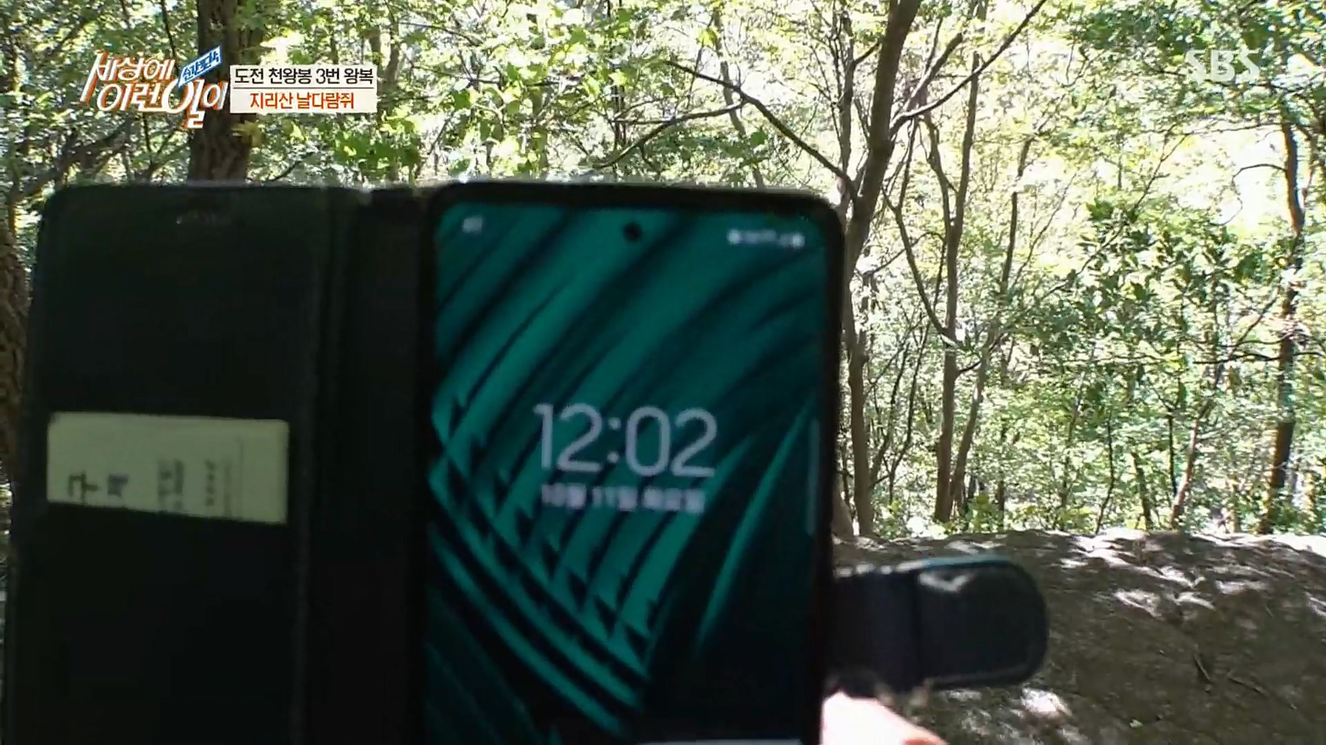 순간포착 세상에 이런일이.E1202.221018p.H264-F1RST.mp4_20221019_180843.668.jpg