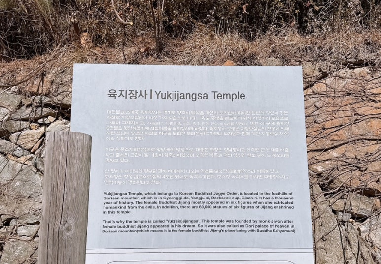 육지장사 이미지