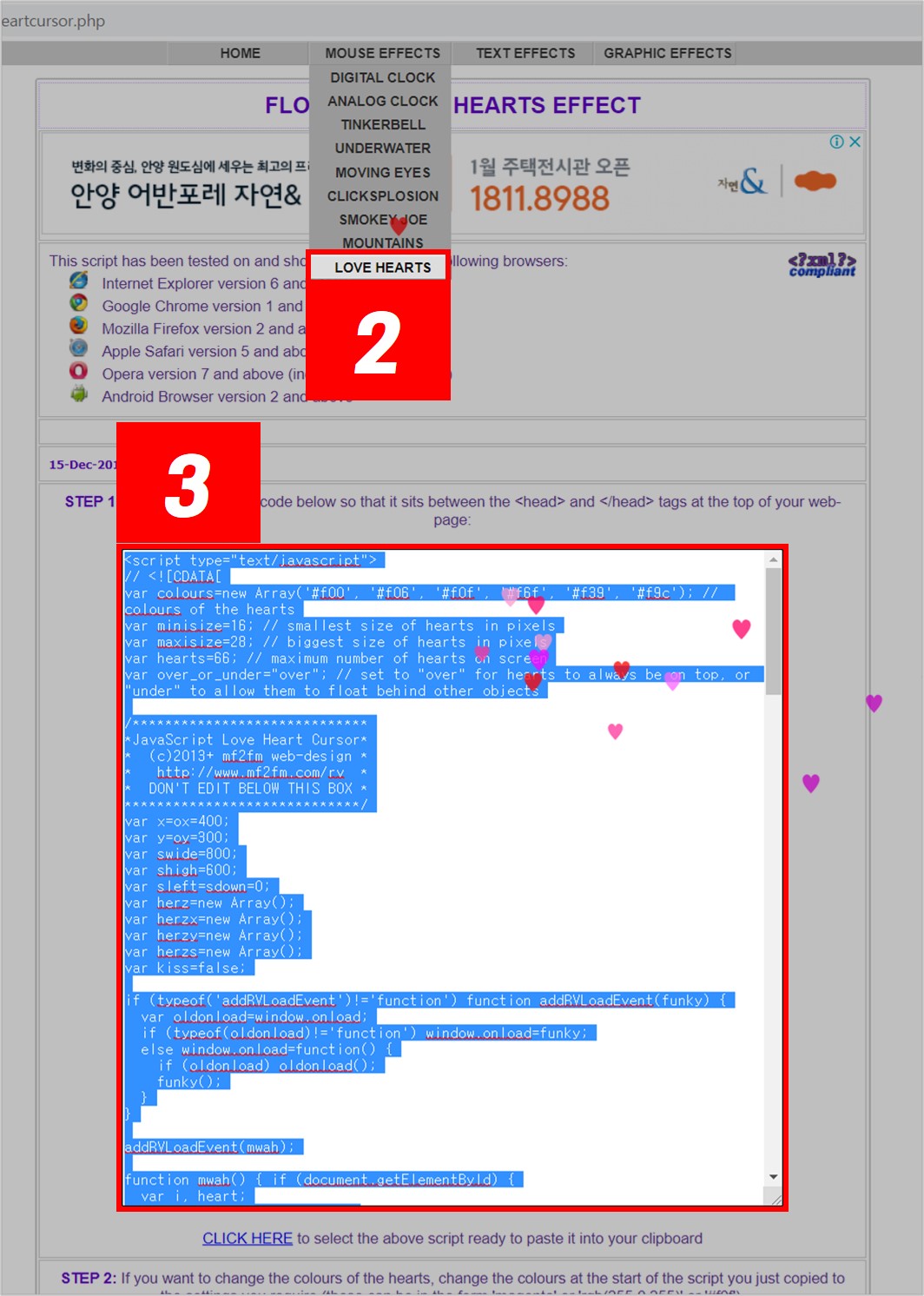 05-효과-사이트-선택