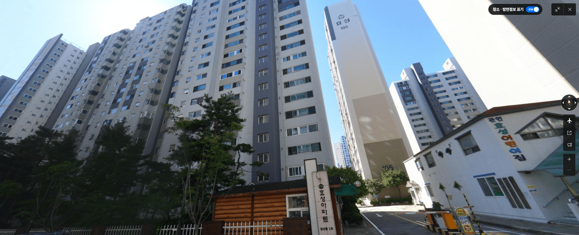 서울 2호선 당산역 역세권 당산효성1차 아파트