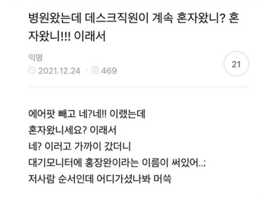   뚜뚜월드