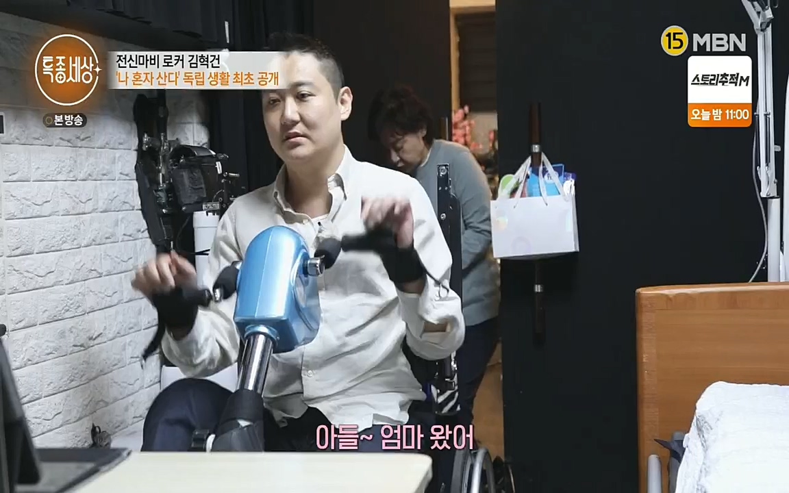 특종세상.E532.220527p.H264-F1RST.mp4_20220528_183056.823.jpg
