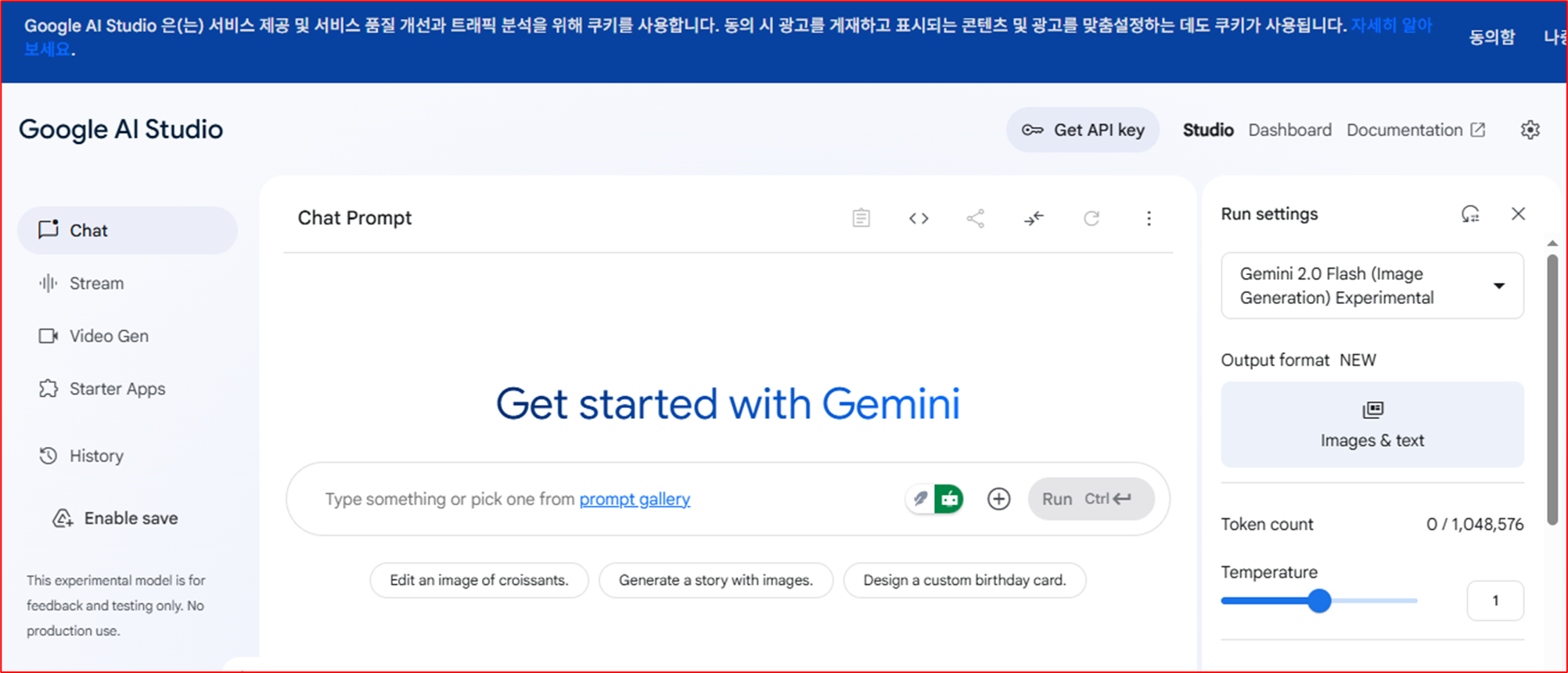 구글 Veo2로 무료 AI 영상