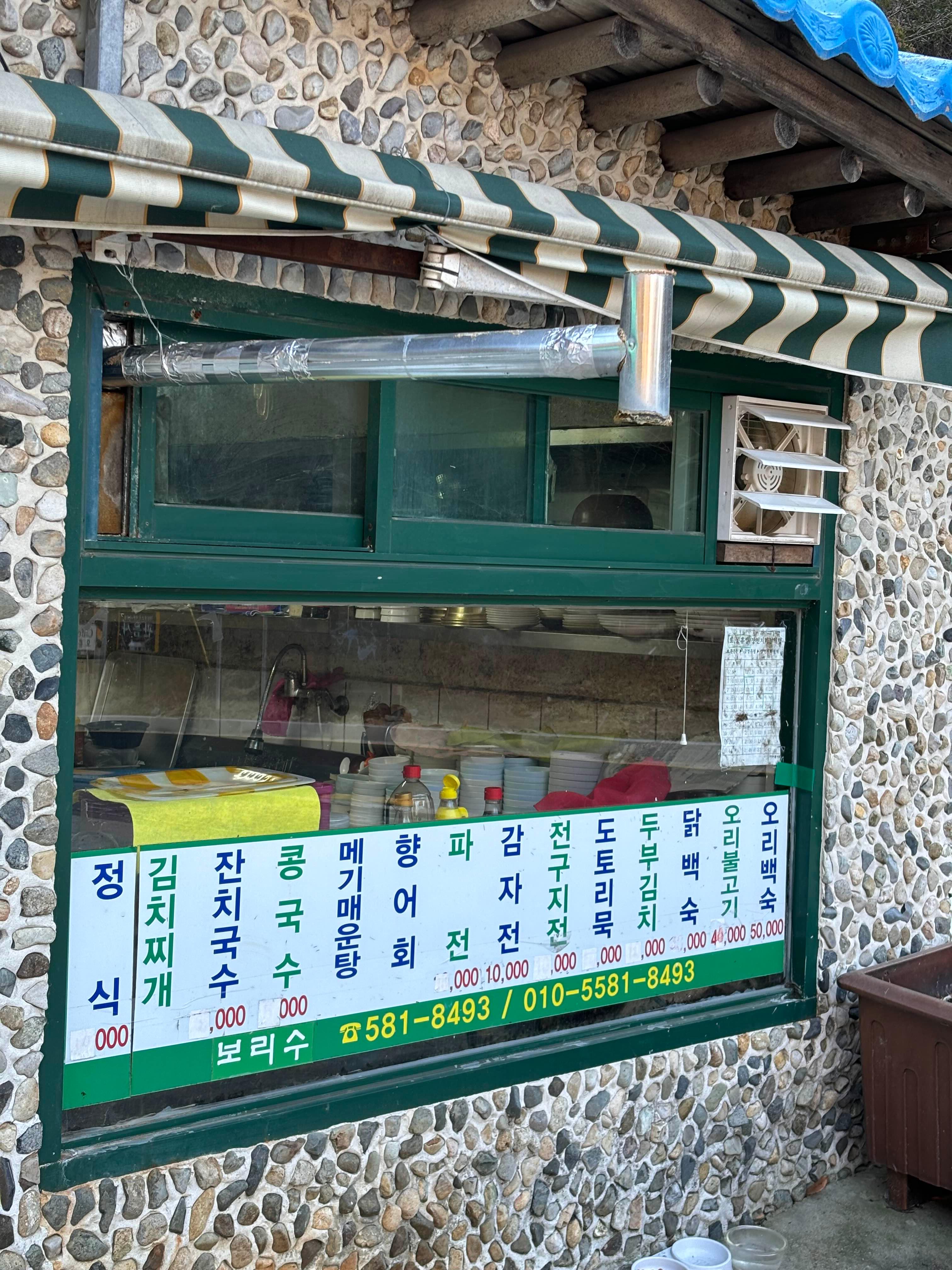 보리수