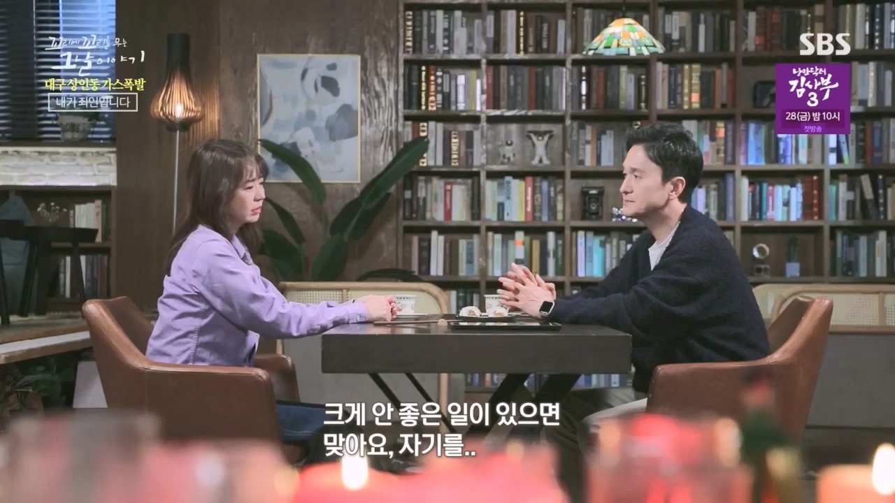 꼬리에꼬리를무는그날이야기.E75.230421p.H264-F1RST.mp4_20230423_134847.915.jpg