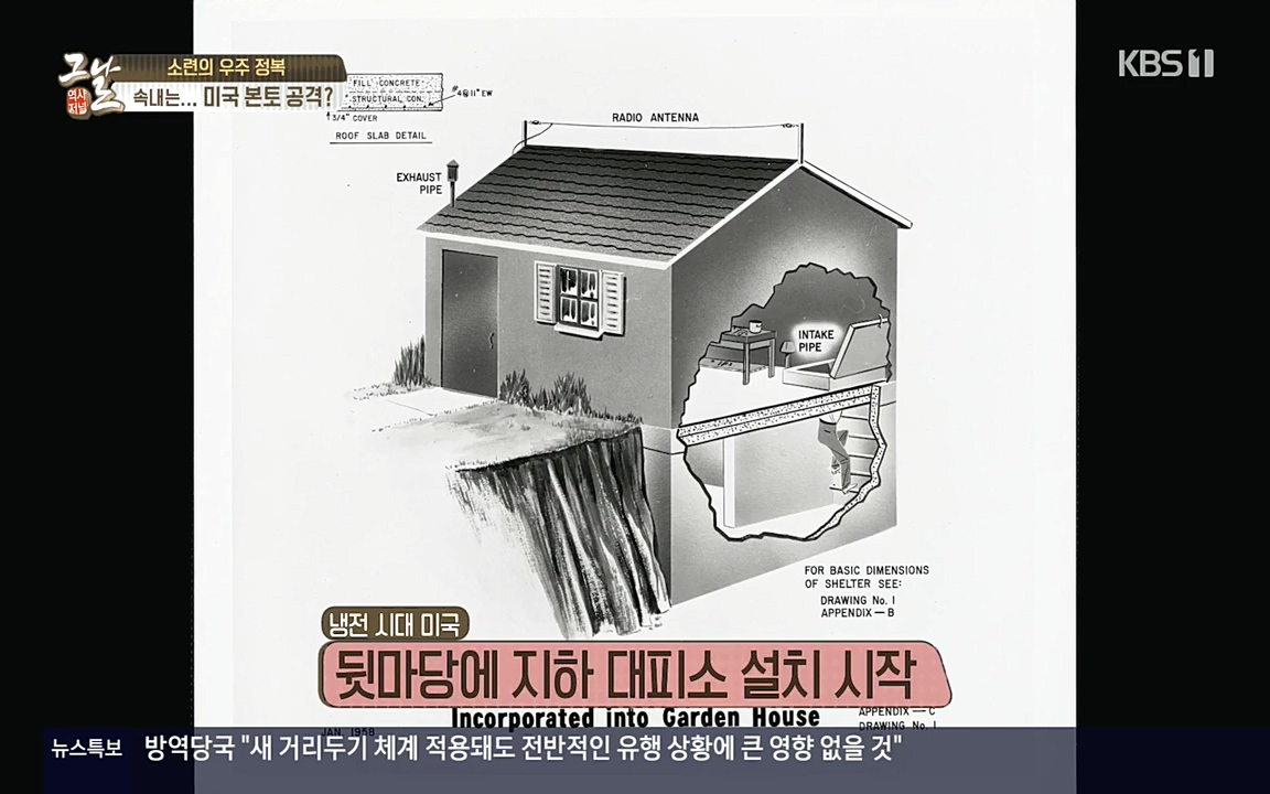 역사저널 그날.E353.220328p-NEXT.mp4_20220606_180418.535.jpg