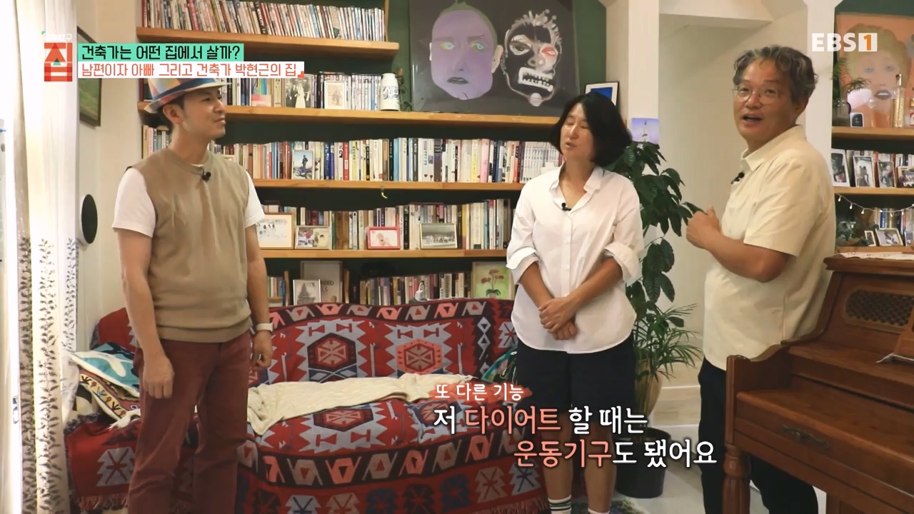 TV - 전 국민의 평생학교 EBS건축가는 어떤 집에서 살까.mp4_20231109_210156.599.jpg