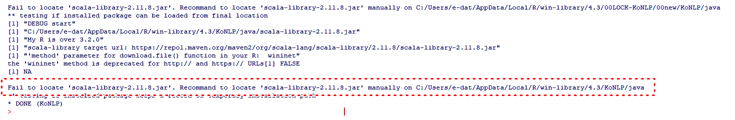 &#39;scala-library-2.11.8.jar&#39; 오류