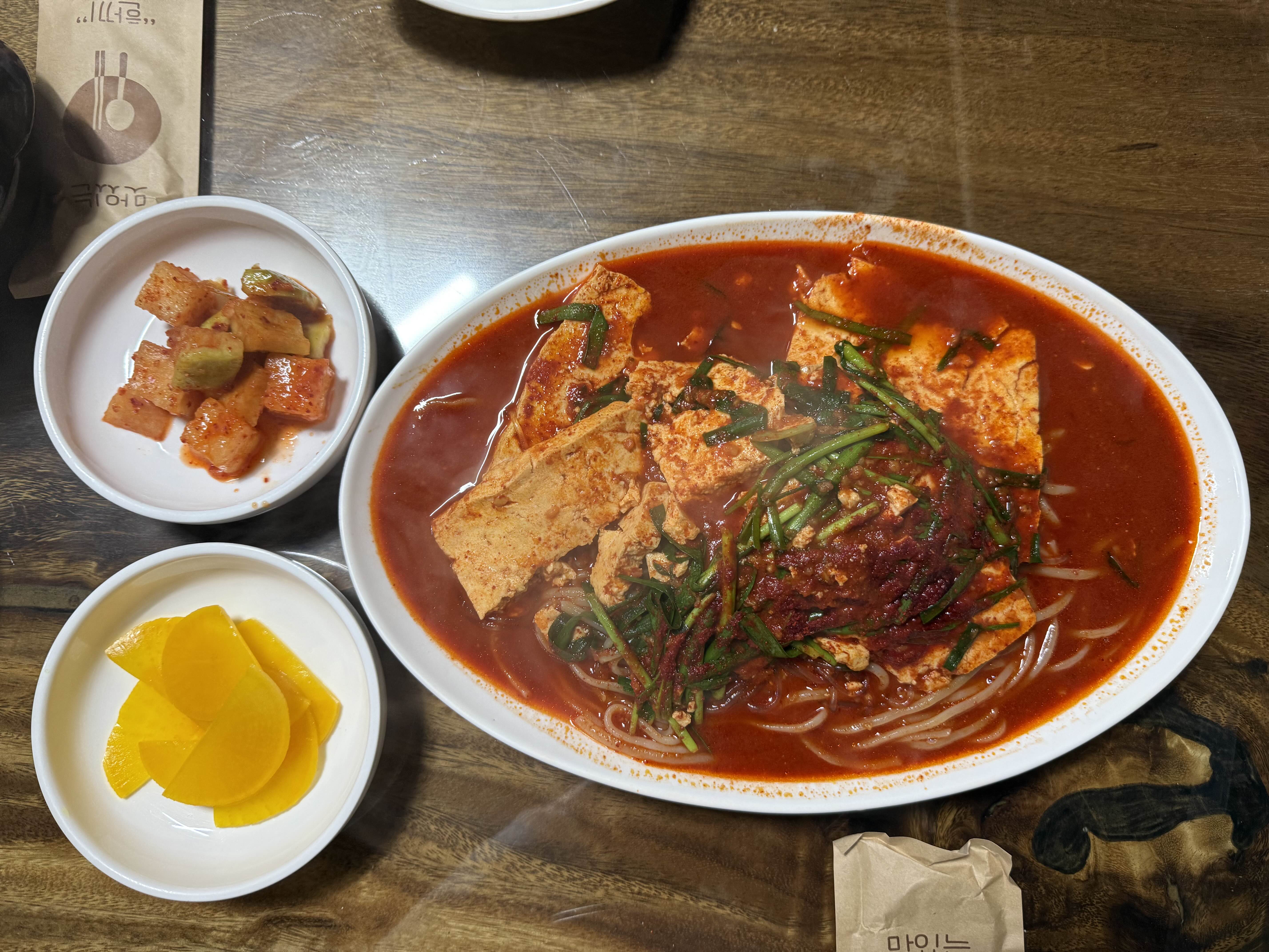 별난집 이미지